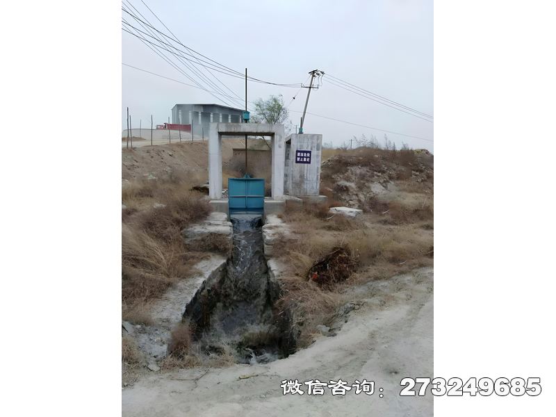 新乡排涝水渠闸